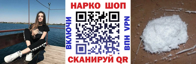 Магазин наркотиков Коммунар Амфетамин  А ПВП  COCAIN  ГАШ  МЕФ  МАРИХУАНА 