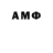 ГАШИШ AMNESIA HAZE Red BUTTON