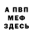 Кетамин VHQ Vovka Chugunov