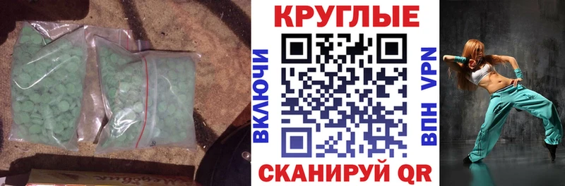 ЭКСТАЗИ диски  блэк спрут сайт  Коммунар 