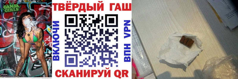 ОМГ ОМГ зеркало  Коммунар  ГАШИШ 40% ТГК 