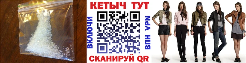 КЕТАМИН ketamine  блэк спрут ссылки  Коммунар 