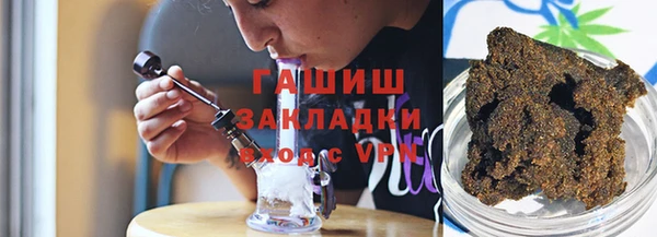 меф VHQ Снежногорск