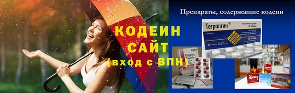 меф VHQ Снежногорск
