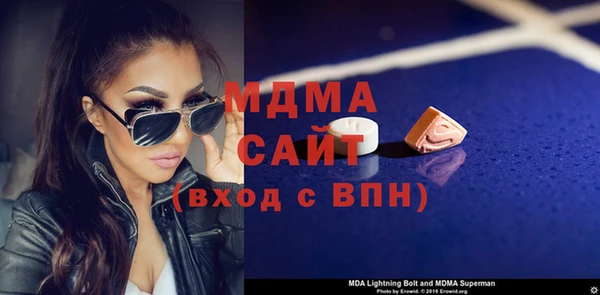 МДПВ Балахна