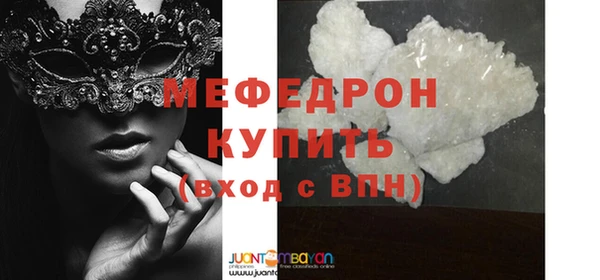 МДПВ Балахна