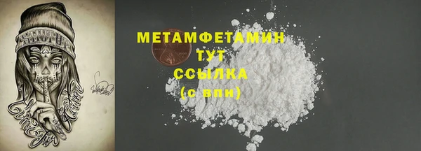 таблы Слюдянка