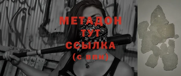 каннабис Балабаново