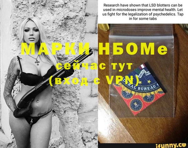МДПВ Балахна