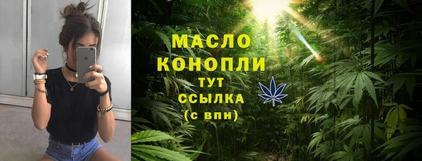 каннабис Балабаново