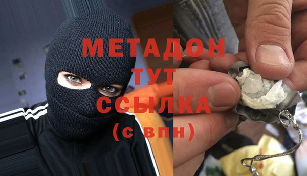 МДПВ Балахна
