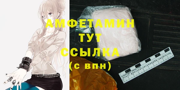 альфа пвп VHQ Снежинск