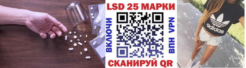 Лсд 25 экстази кислота  Коммунар 