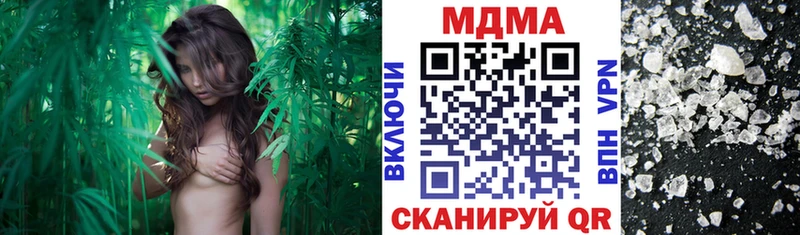 МДМА VHQ  МЕГА как войти  Коммунар 