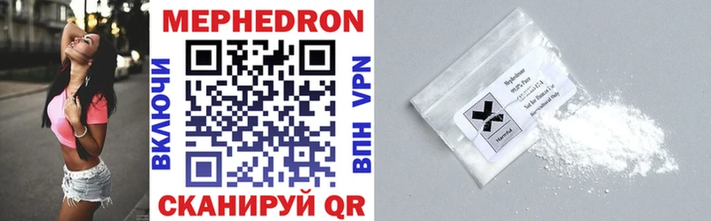 МЕФ mephedrone  МЕГА онион  Коммунар 