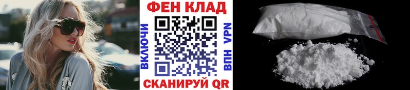 МЕТАМФЕТАМИН Декстрометамфетамин 99.9%  Коммунар 