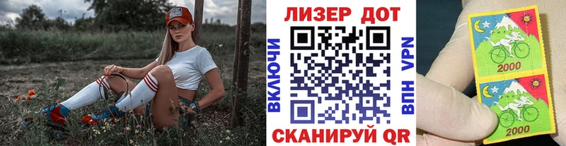 Марки 25I-NBOMe 1,8мг гидра маркетплейс Коммунар
