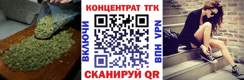 Дистиллят ТГК жижа  купить закладку  Коммунар 