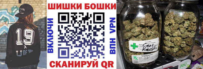 Марихуана планчик  где купить наркоту  Коммунар 
